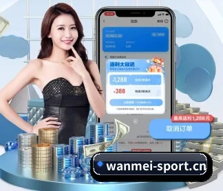 正式成立